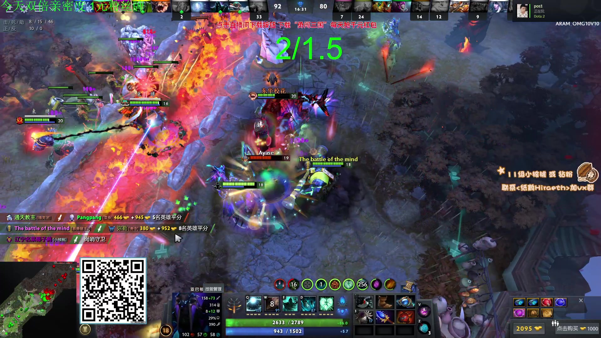 【2023-10-06 20点场】sakira丶hao：你们懂4+2吗 11点半前来！