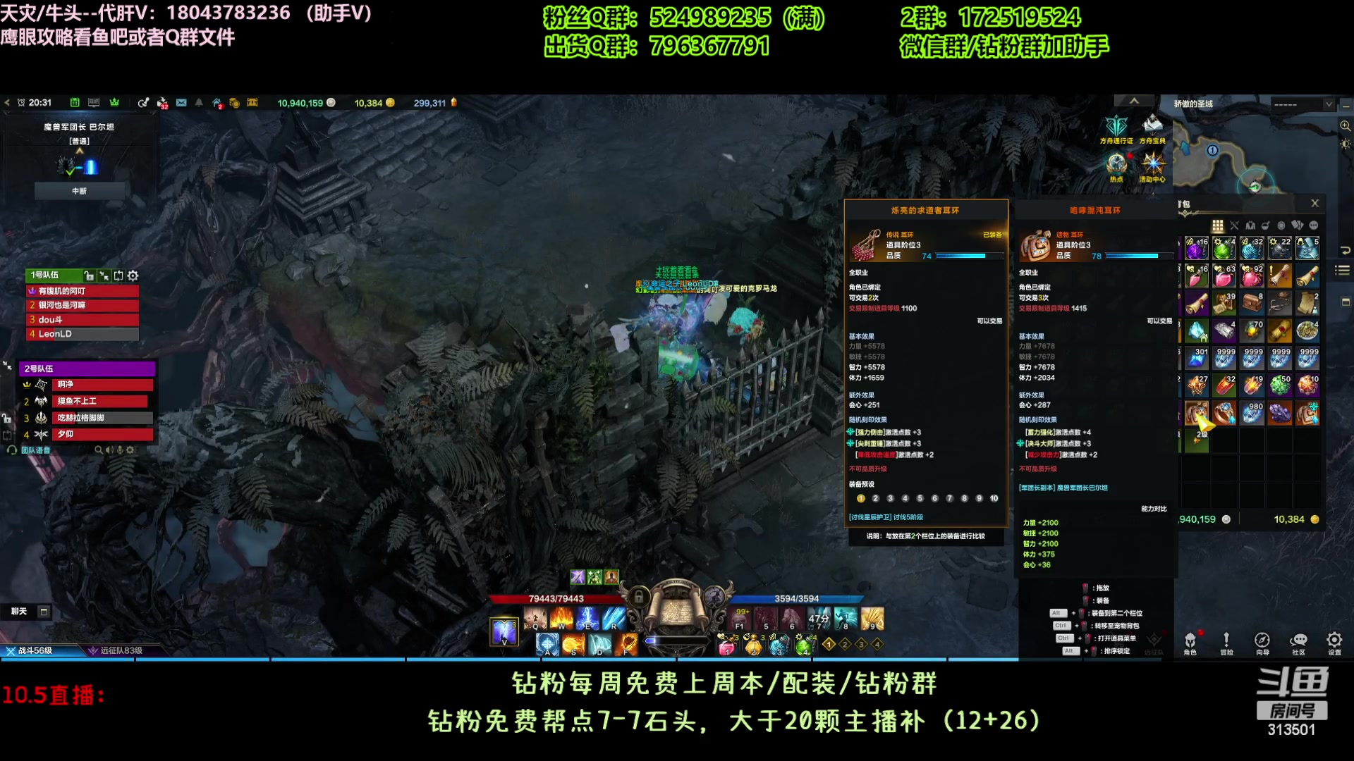 【2023-10-5 19点场】313501丶Boss:国服第一鹰眼：牛头/配装