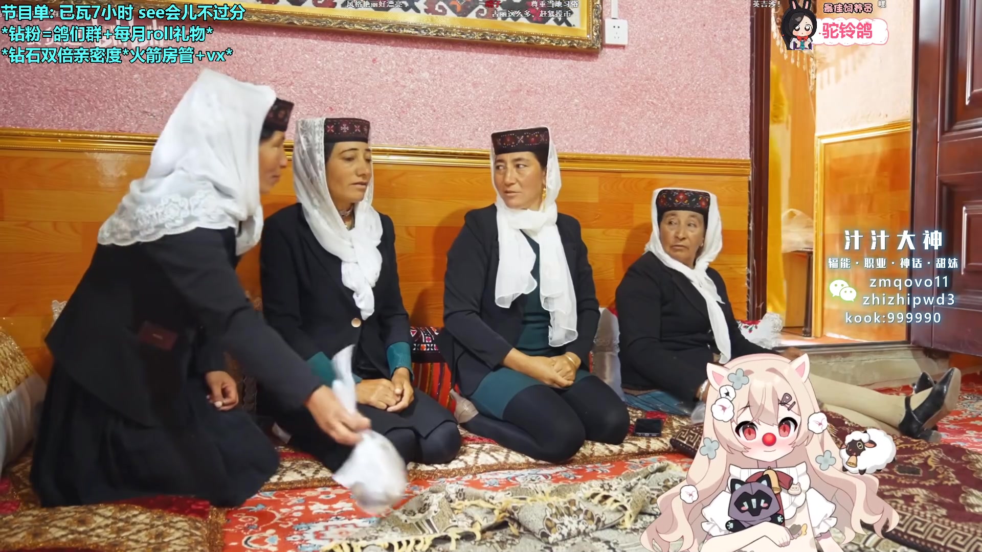 【2023-10-02 04点场】请给我画一只羊：小羊：1元粉丝牌 钻石双倍亲密度ovo