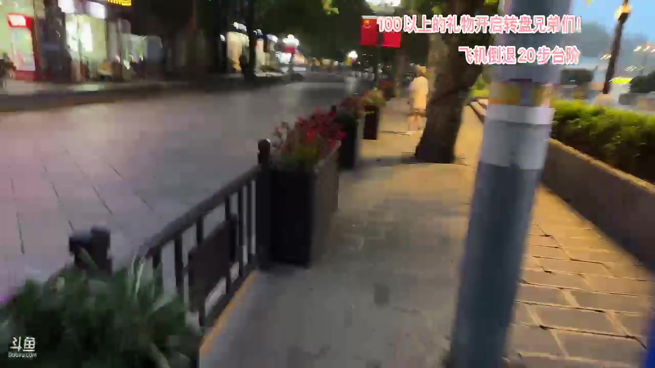 【2023-10-06 17点场】胸肌很大的良小伞：和妹妹一起爬庐山！巨龙族集合！！