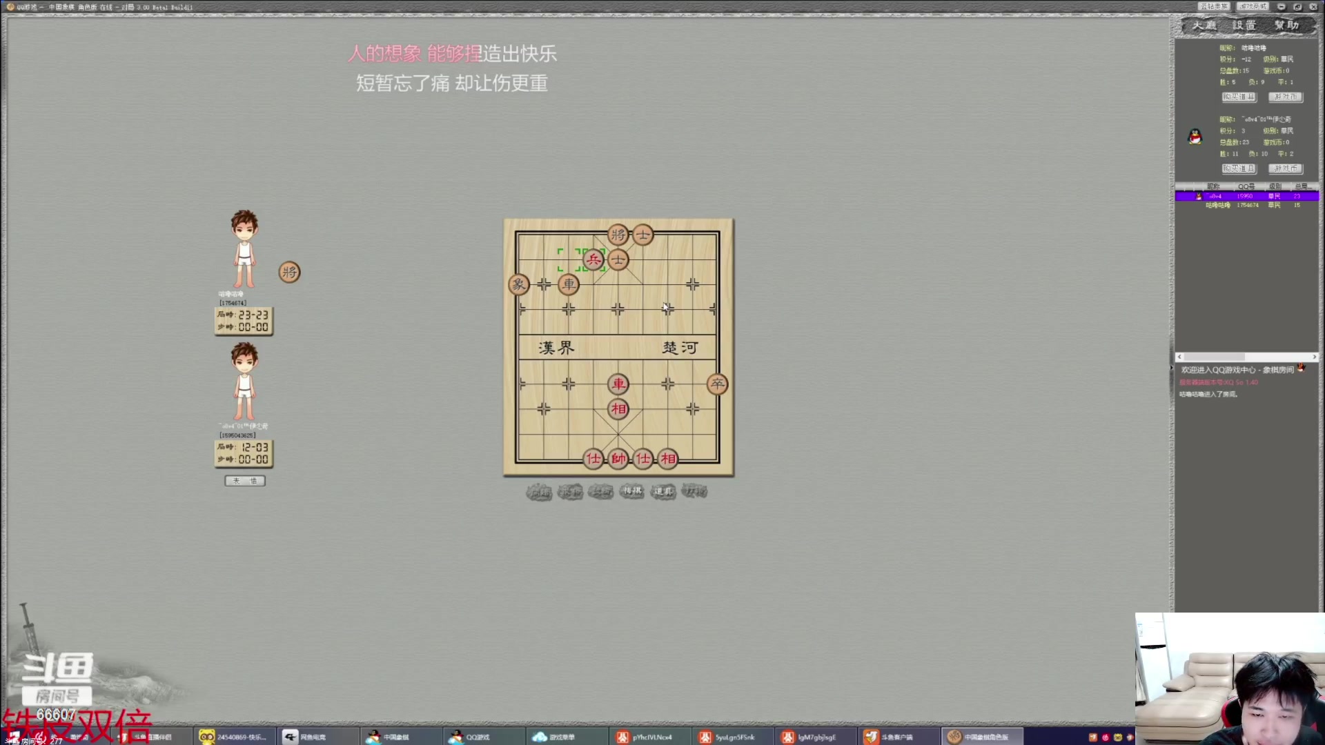 【2023-10-05 23点场】YTG丶落幕：荣耀杯决赛KSG VS DYG