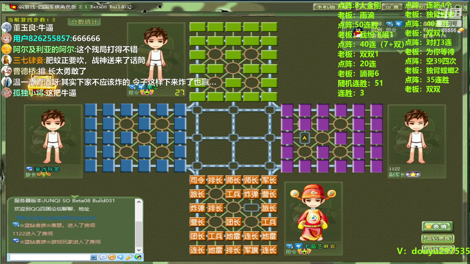 【2023-10-06 14点场】恶蚊子：来咯，来咯，猛猛干 ! ! !