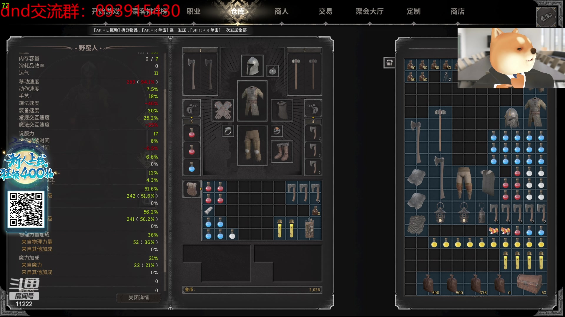 【2023-10-05 22点场】王大谋119：【小奶团】斗鱼吕布，快来义父