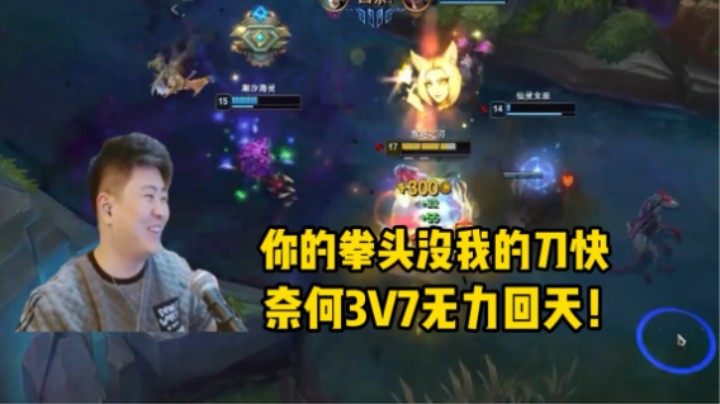 拿什么拯救你，我的队友！