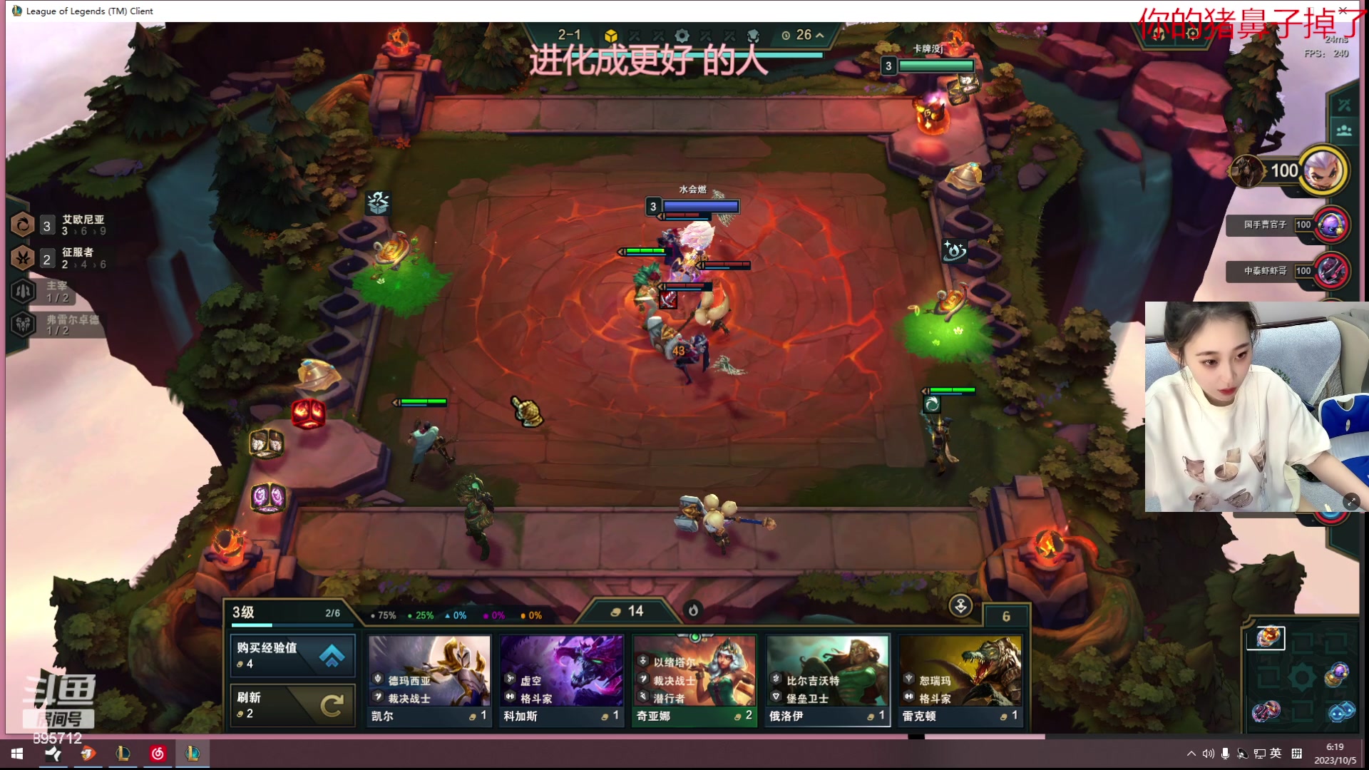 【2023-10-05 06点场】一只蘇l：九点组排！