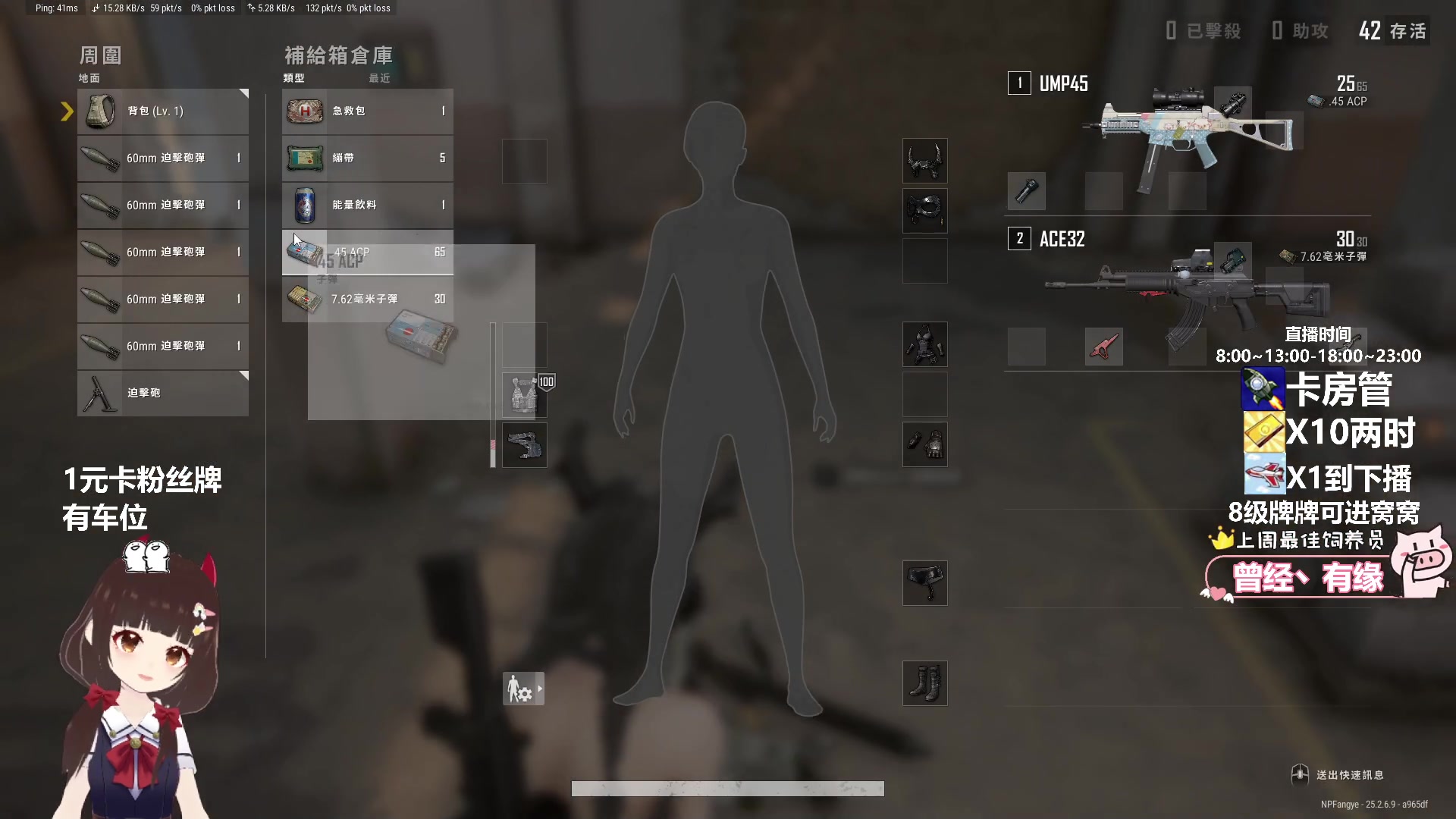 【2023-10-05 18点场】大聪明小小芳：【小奶团】1元粉丝牌~顶尖操作~有车位~