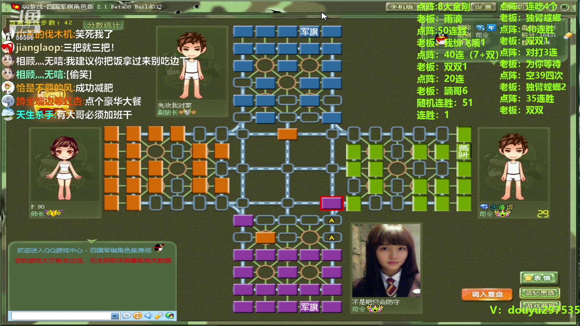 【2023-10-06 12点场】恶蚊子：来咯，来咯，猛猛干 ! ! !