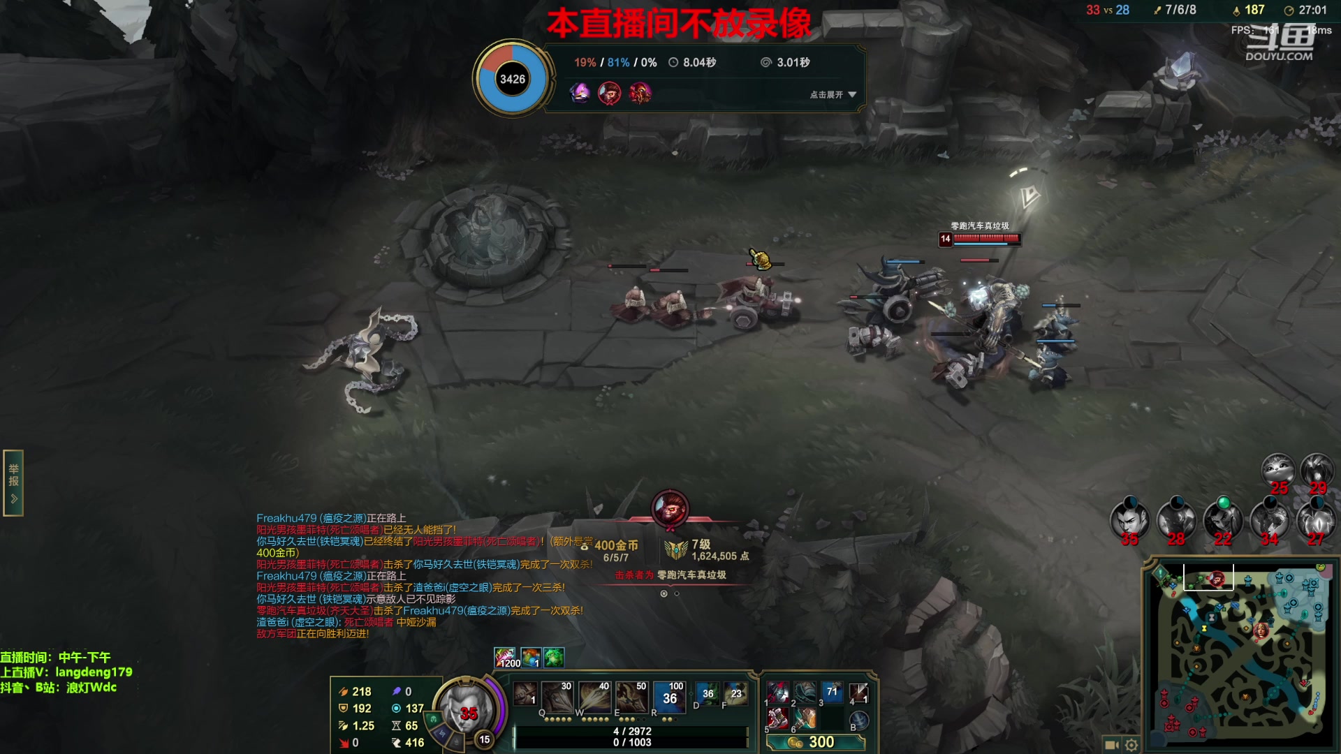 【2023-10-06 16点场】浪灯赵信：浪灯：反野小王子