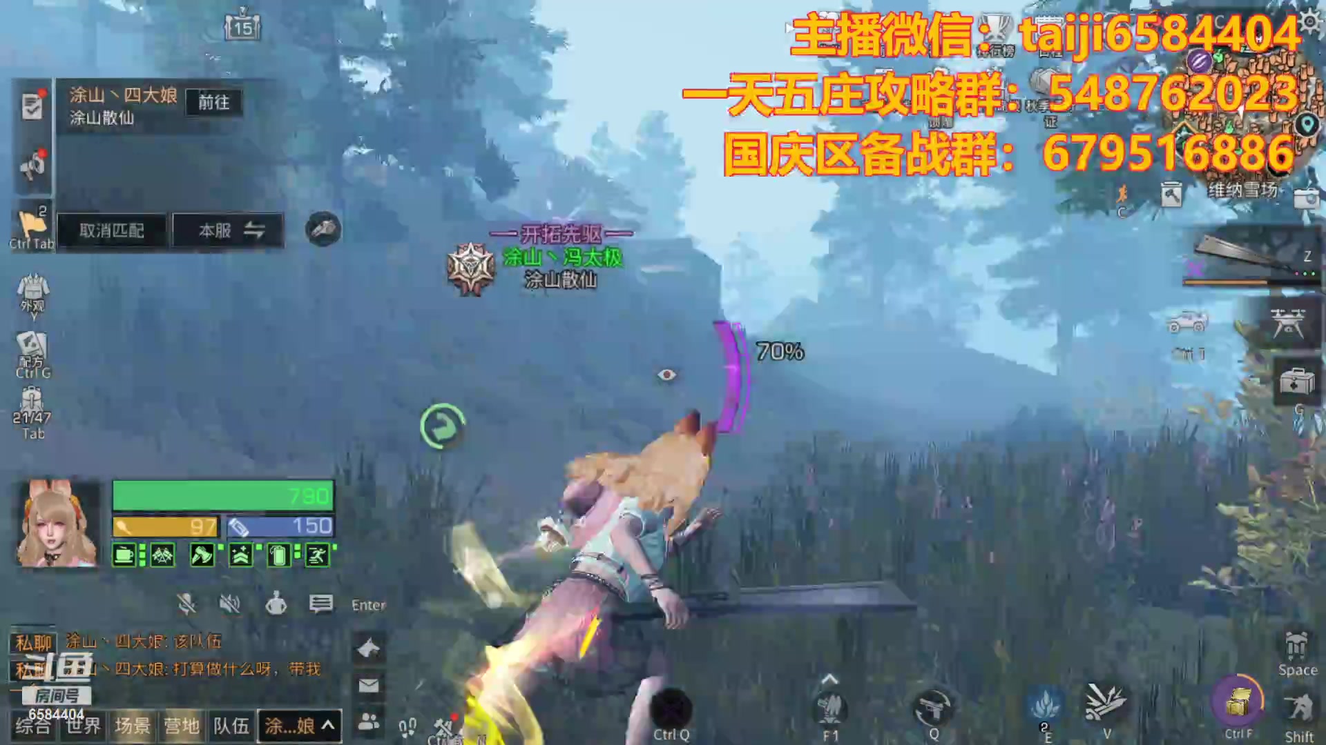 【2023-10-06 14点场】中华田园冯太极：《琴莱湾》 【涂山风度】收人