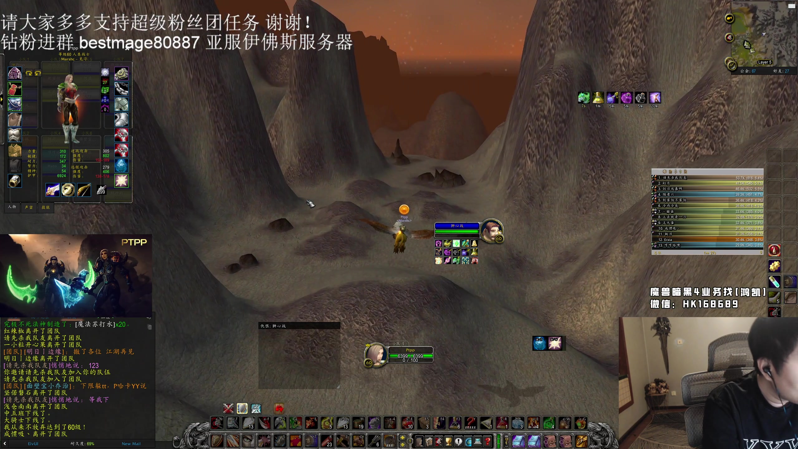 【2023-10-05 23点场】DMC葡萄鹏：今天晚上MC，需要做点准备工作！