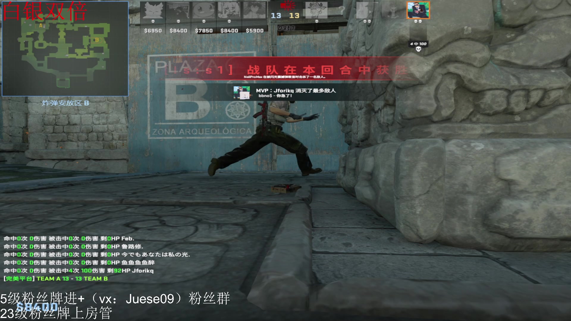 【2023-10-05 22点场】小角色ovo：（白银双倍）铁马八项之象棋！