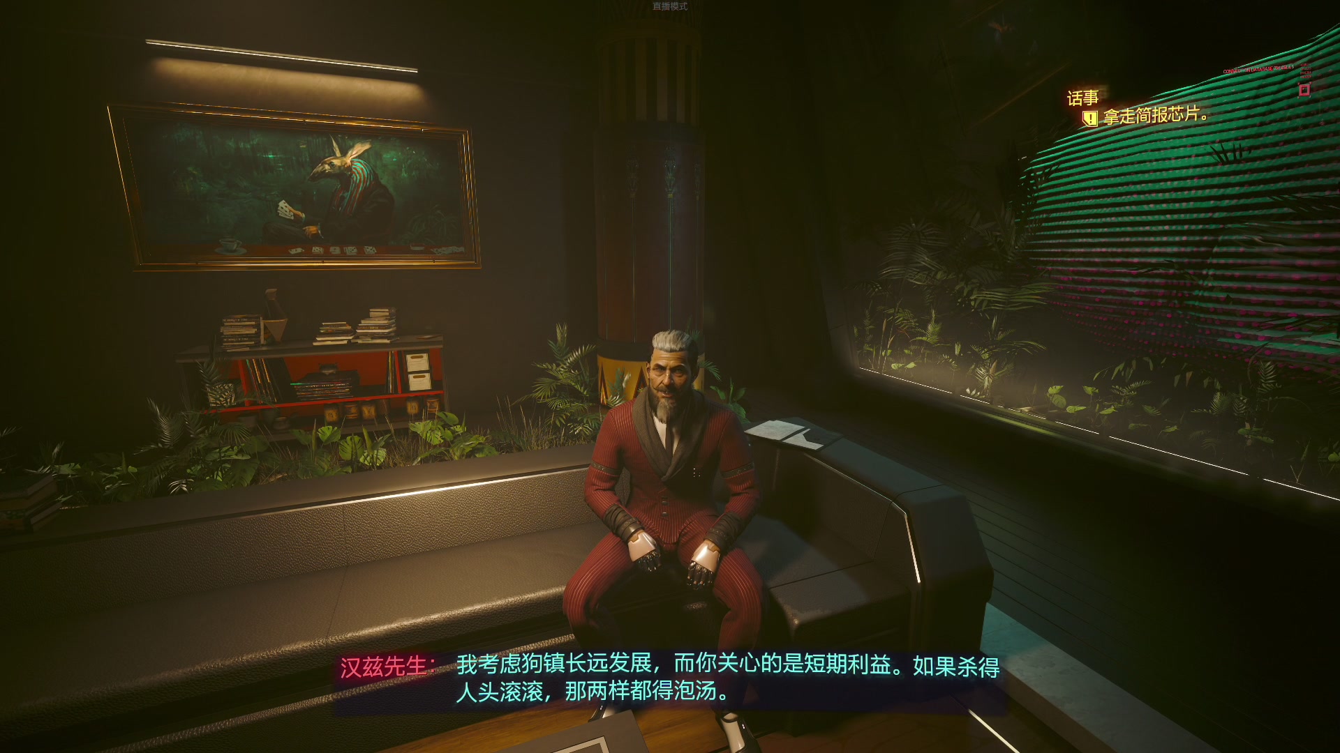 【2023-10-06 18点场】尐表哥：老表：玩着呢！