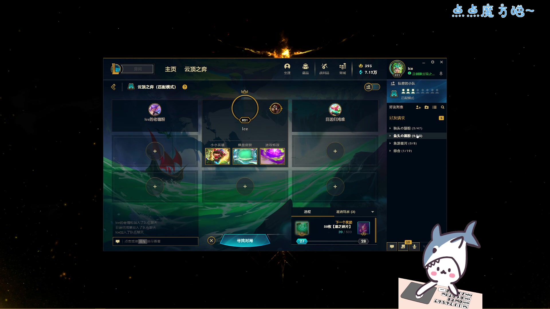 【2023-10-06 18点场】宝贝鱼O3O：宝贝鱼：回来啦~想上车了bb哦