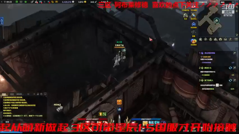 【2023-10-3 9点场】三凯1986:三区搬砖空了可带星辰 假日~快乐~