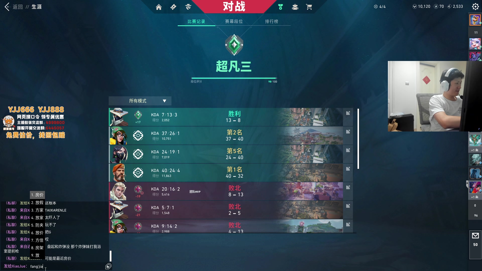 【2023-10-06 00点场】yjjimpaopao：YJJ  感冒了，嘎嘎嘎