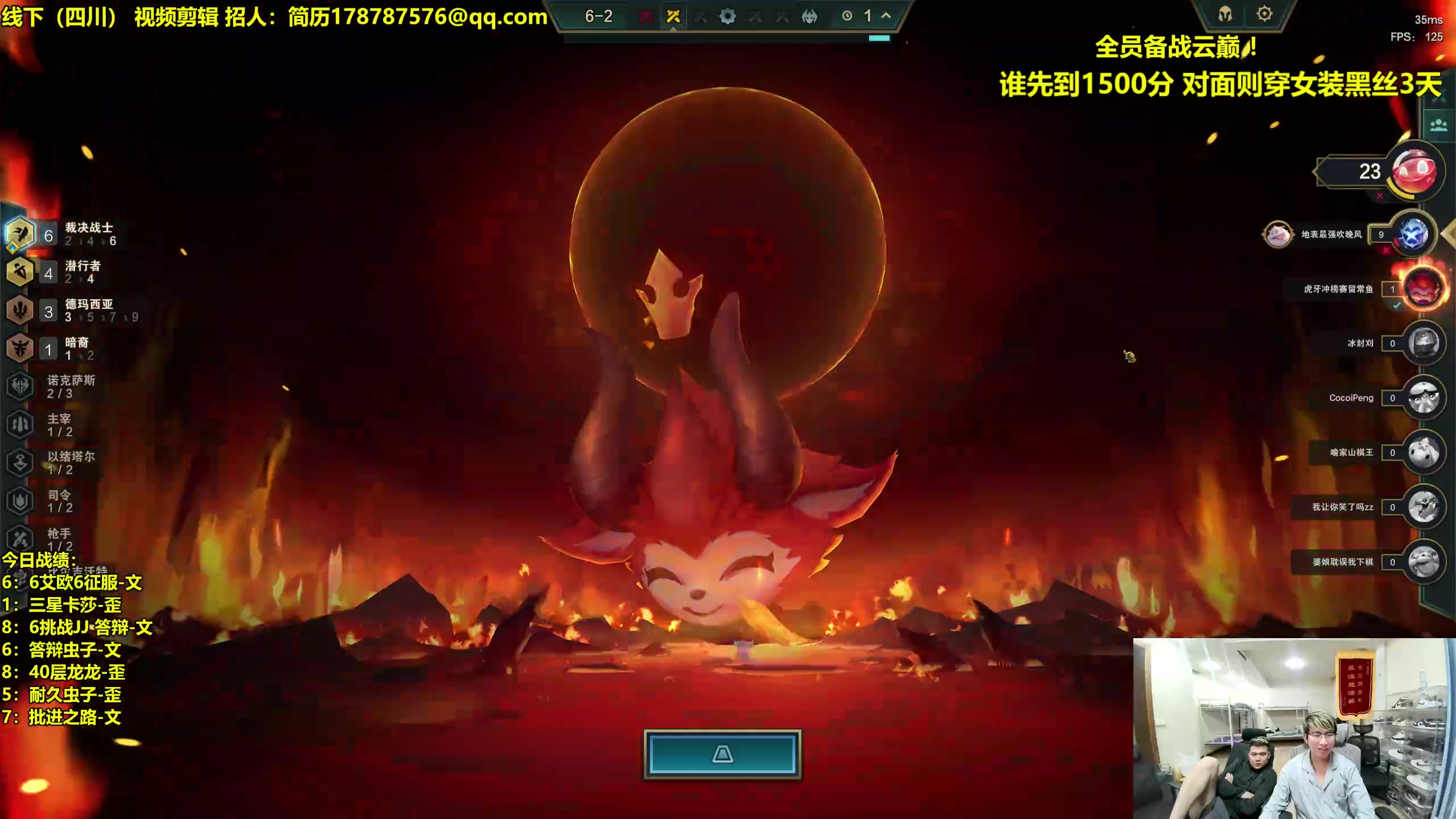 【2023-10-06 02点场】阿涛皎月Carry：高强度F6备战云巅！