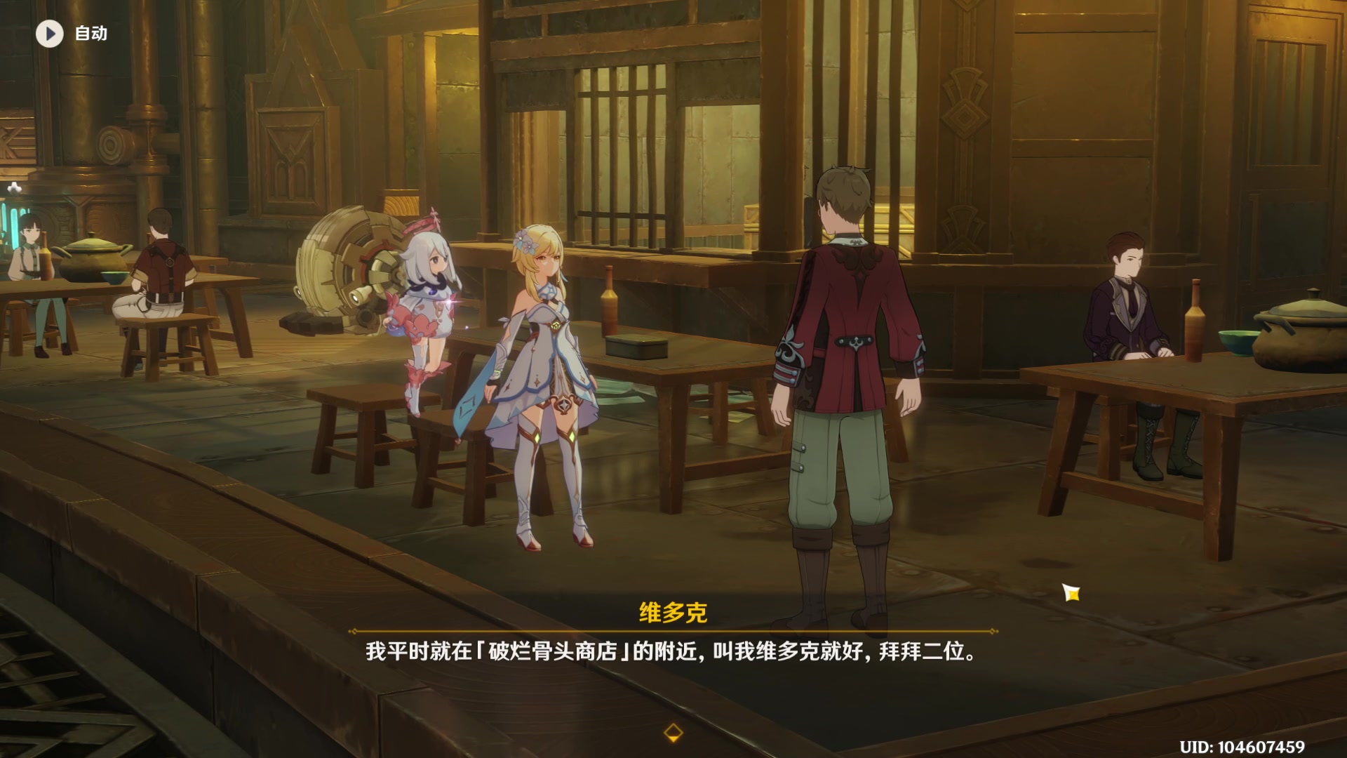 【2023-10-06 00点场】骚易丶：新赛季边路真好玩..