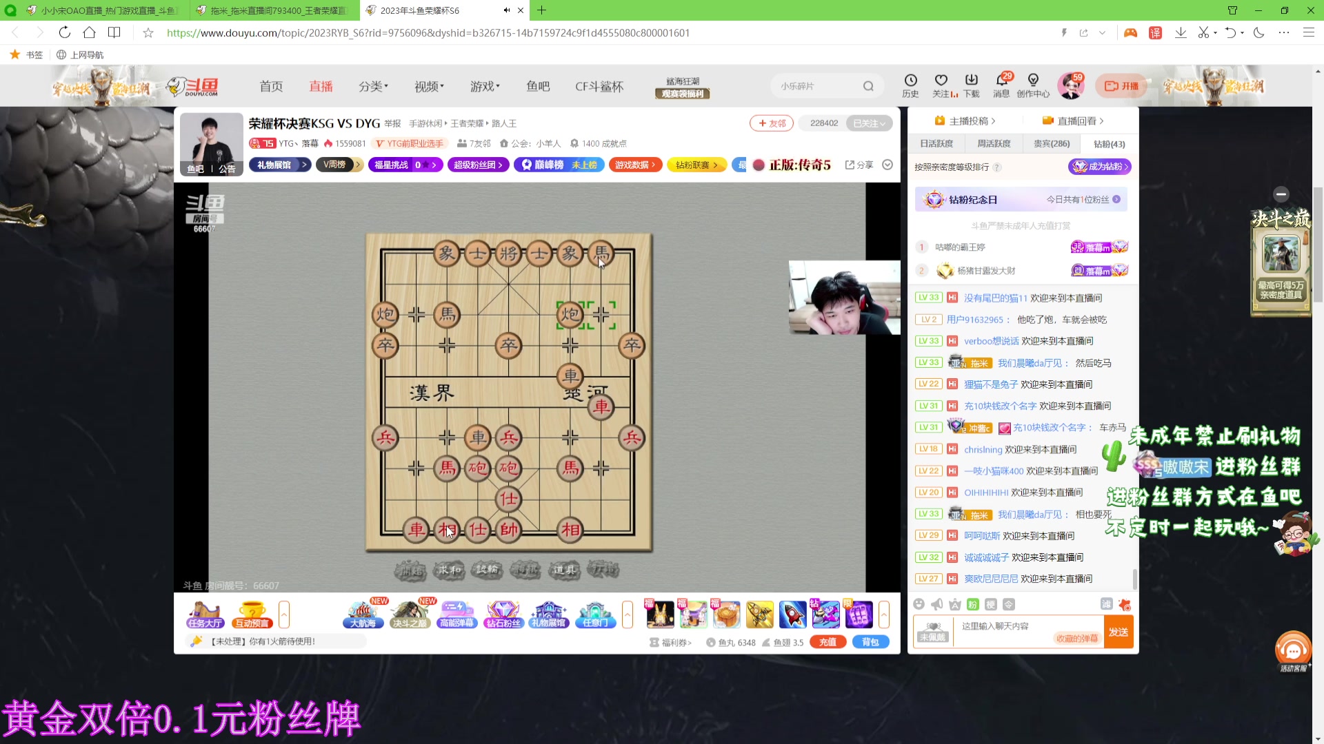 【2023-10-06 01点场】小小宋OAO：✨小小宋✨铁马八项~黄金双倍！