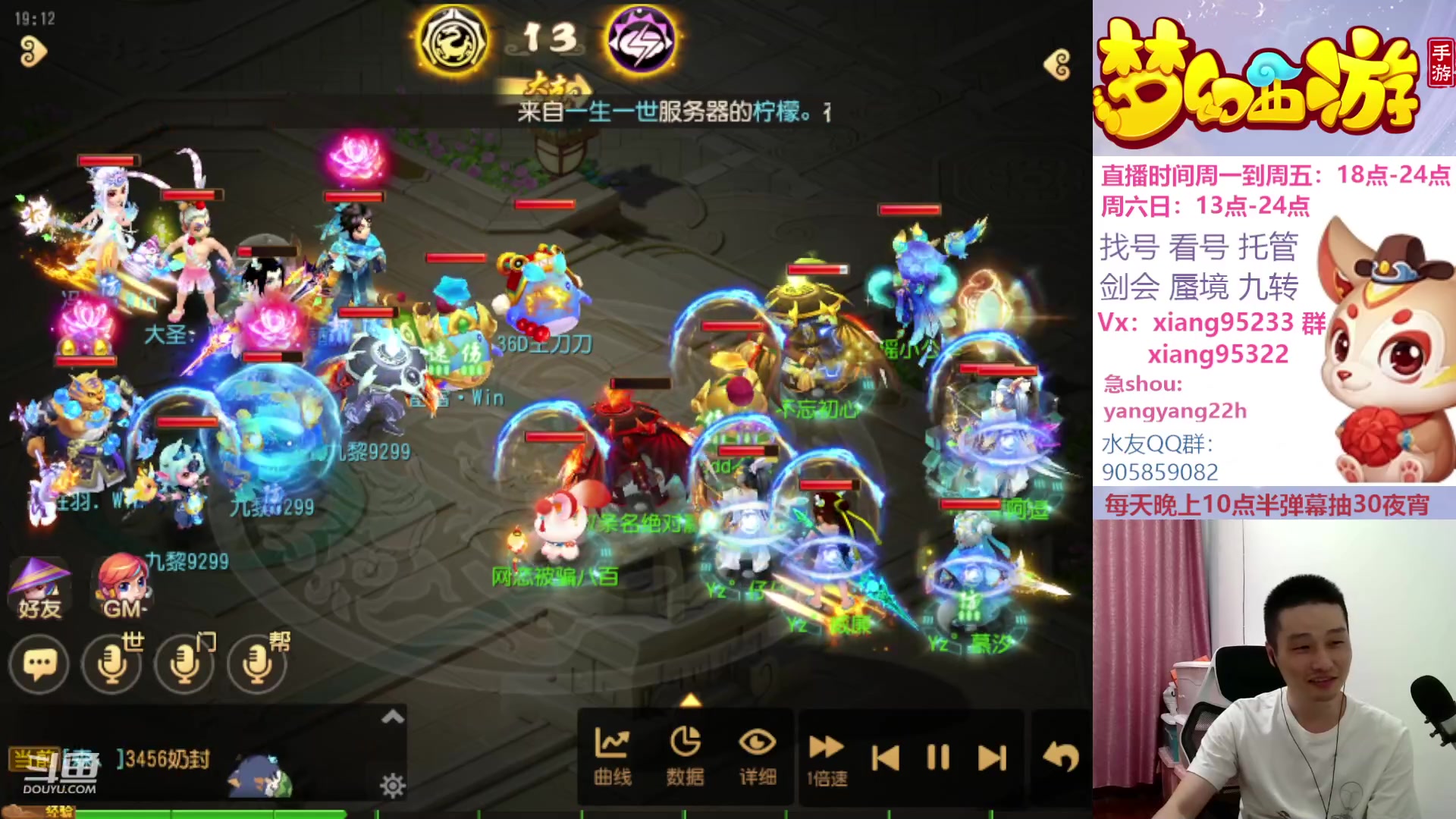 【2023-10-06 18点场】项95：永不摆烂的项前冲