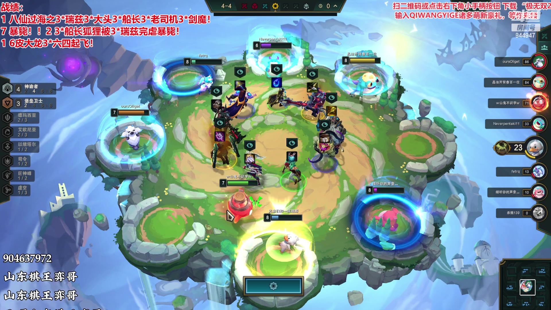 【2023-10-06 18点场】山东棋王弈哥：娱乐局就是快乐！！