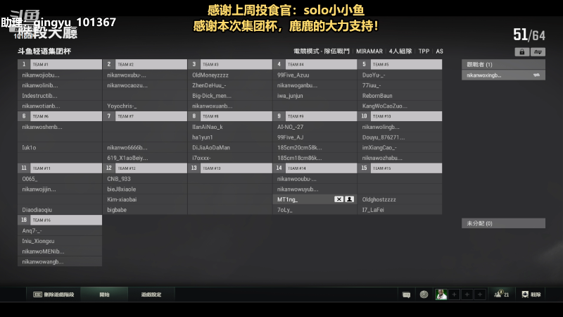 【热门游戏】轻语丶619的精彩时刻 20231006 22点场