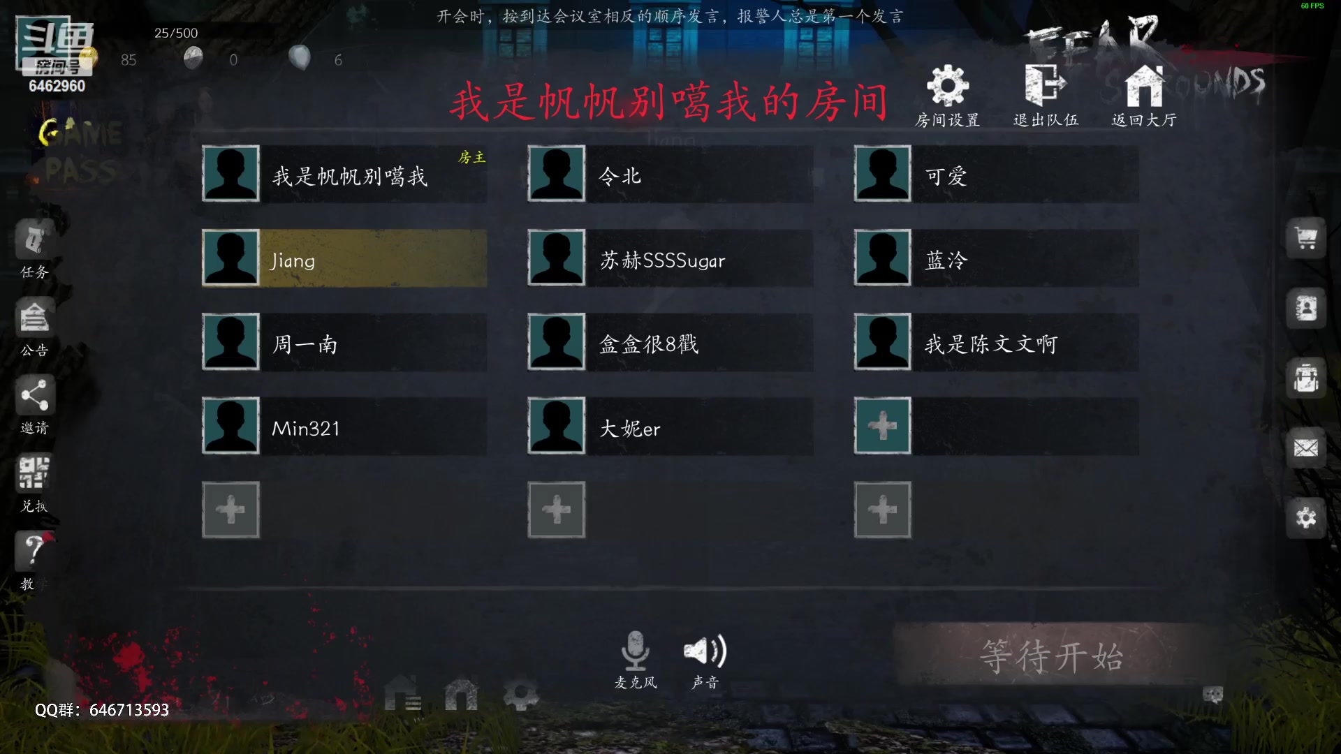 【2023-10-06 20点场】姜姜姜乐涵：小姜今天重感冒