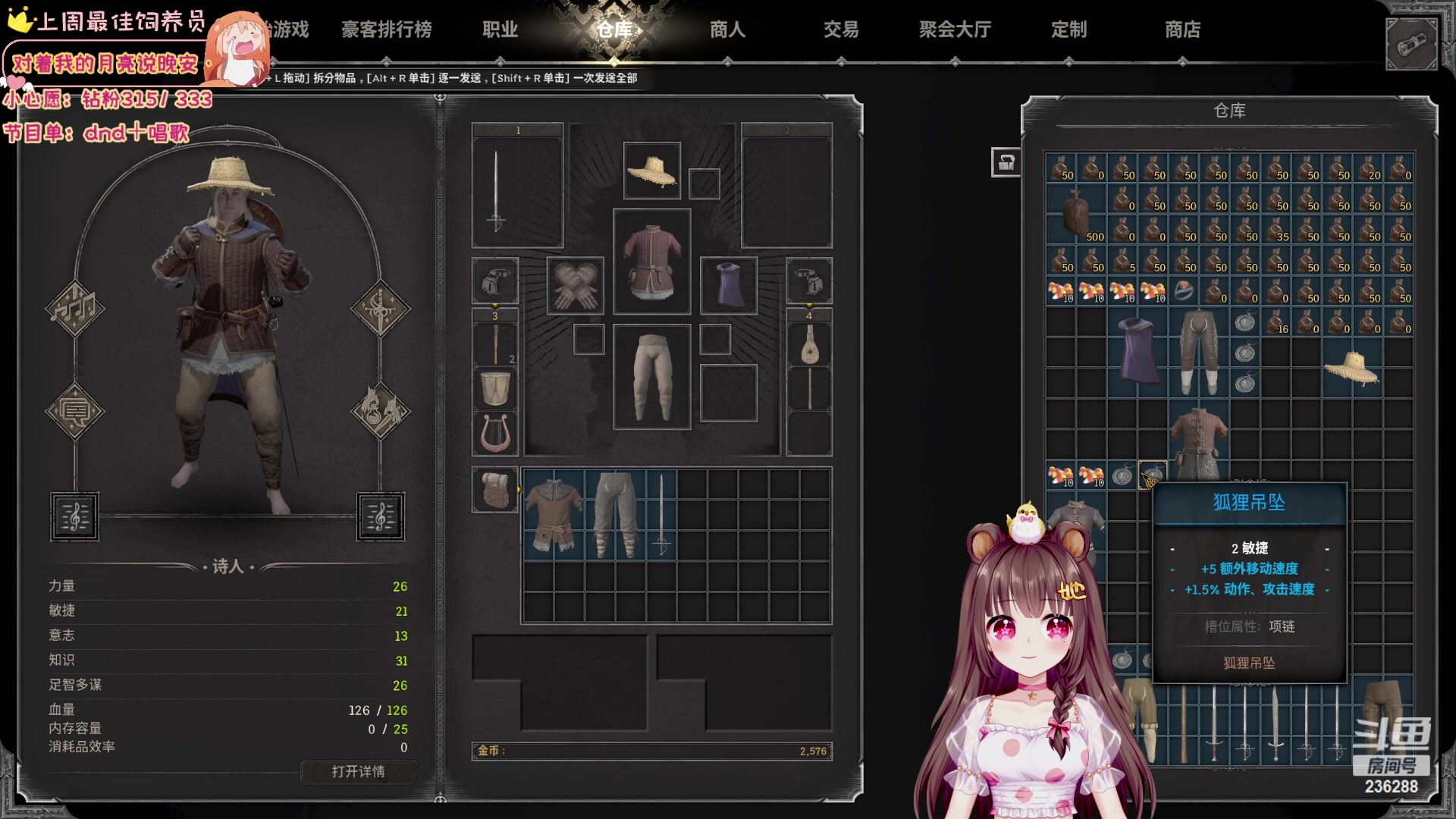 【2023-10-05 21点场】宇宙超级无敌鸽子她：【1毛粉丝牌】练练D~唱唱歌~
