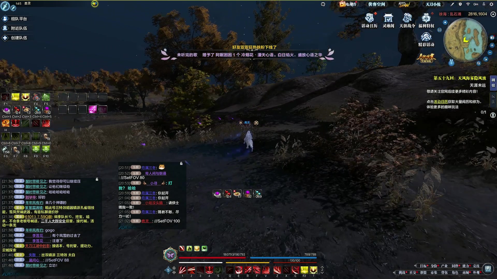 【2023-10-05 21点场】燕徊硯：【1500天赏石】