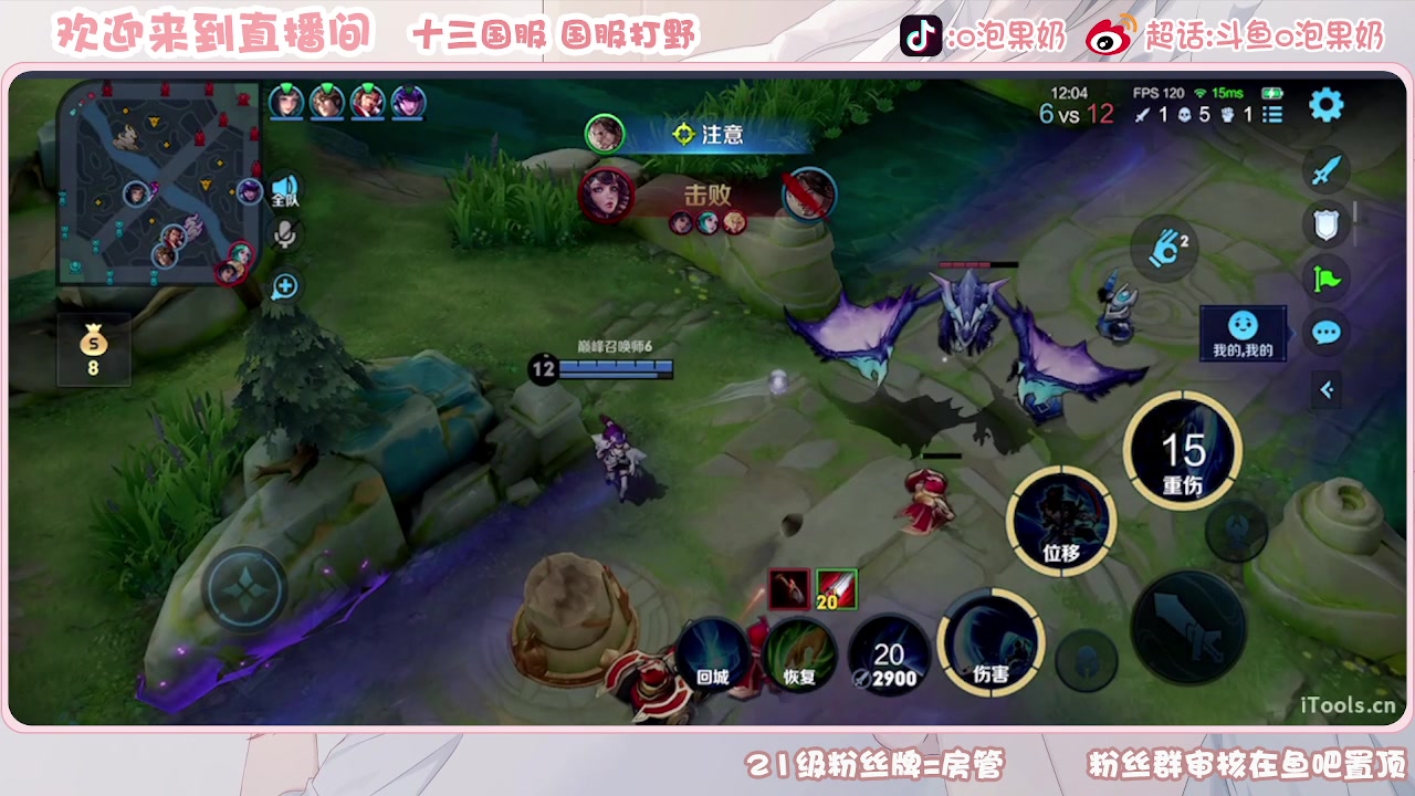 【2023-10-06 20点场】O泡果奶1111：今日双倍一元粉丝牌宫本