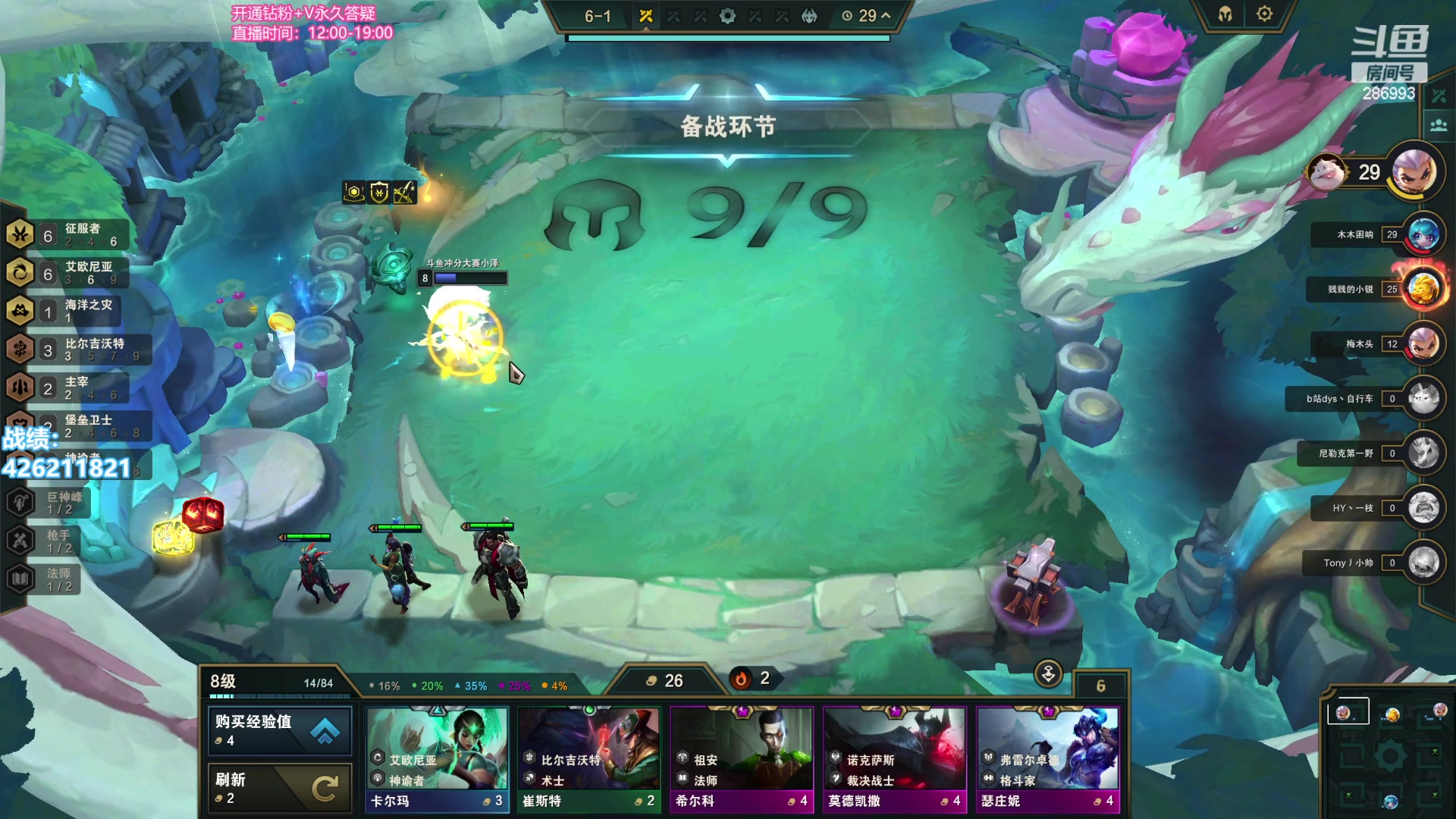 【2023-10-06 18点场】卑微小泽丶：小泽：来了备战云巅