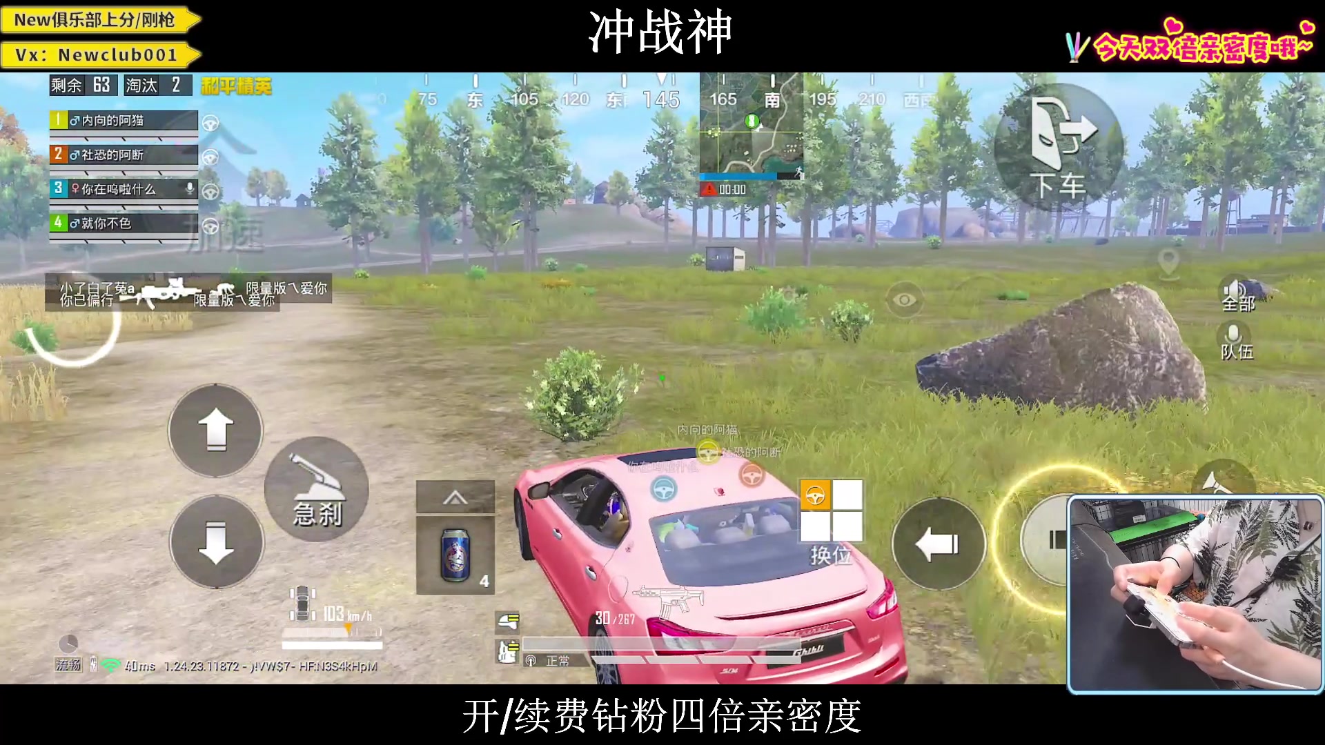 【2023-10-06 17点场】小妖洋：【究极红点 猛攻战神】