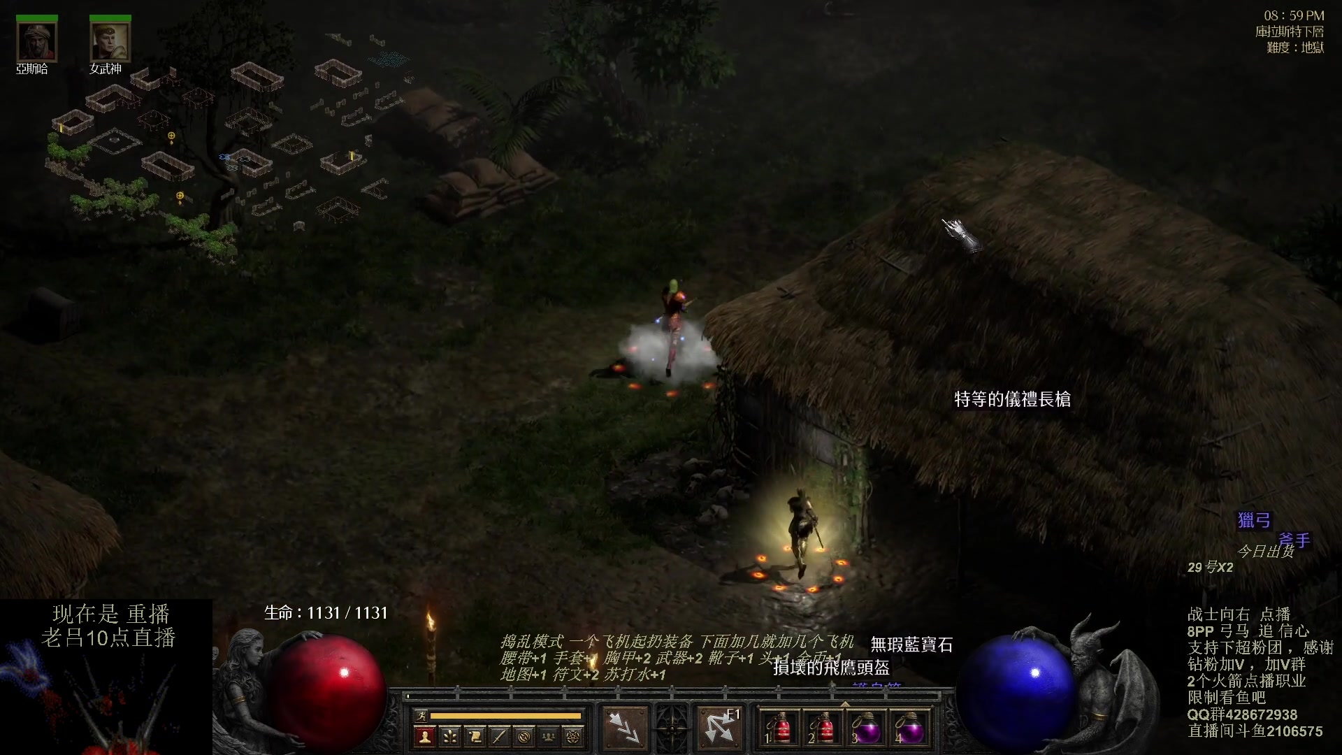 【2023-10-06 06点场】英雄吕布：暗黑 专家8PP弓马开荒 今天双倍粉丝牌