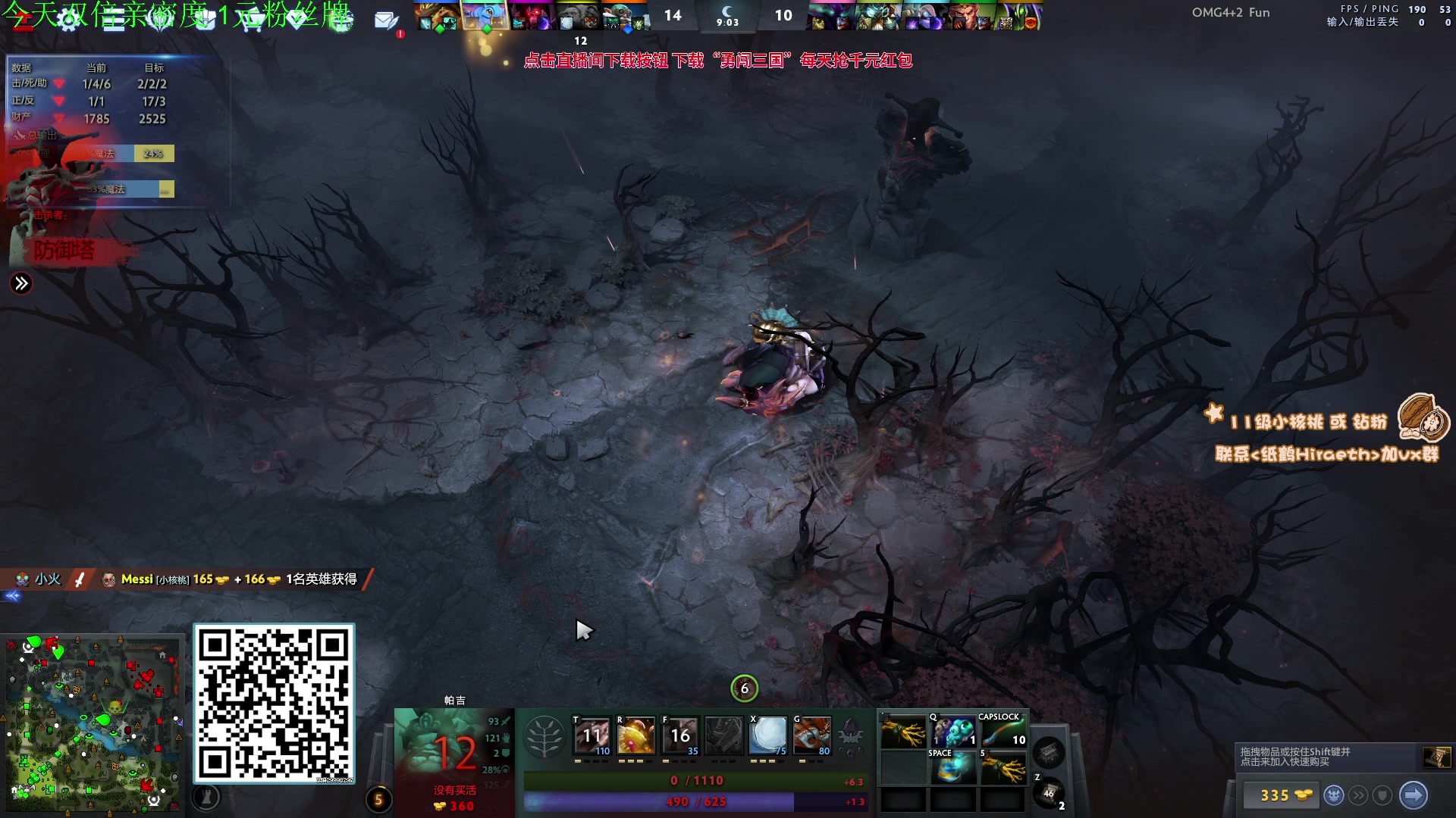 【2023-10-06 11点场】sakira丶hao：你们懂4+2吗 11点半前来！