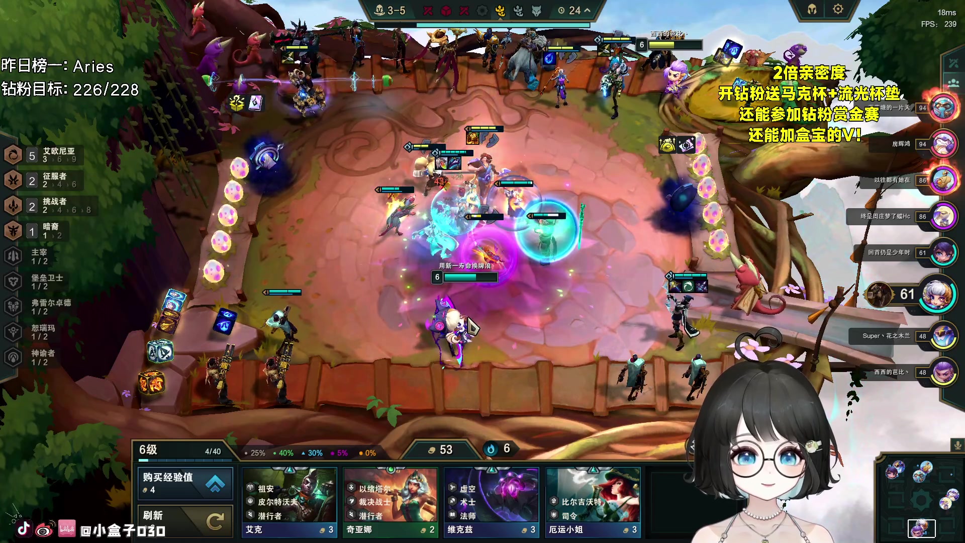 【2023-10-06 03点场】小盒子o3o：同城距离<3km  【2倍亲密度】