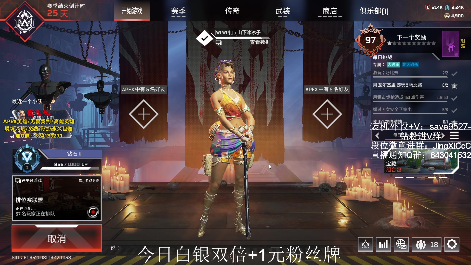 【2023-10-06 10点场】阿祖AZu2tap：今日双倍亲密度！回来开搞！！！！