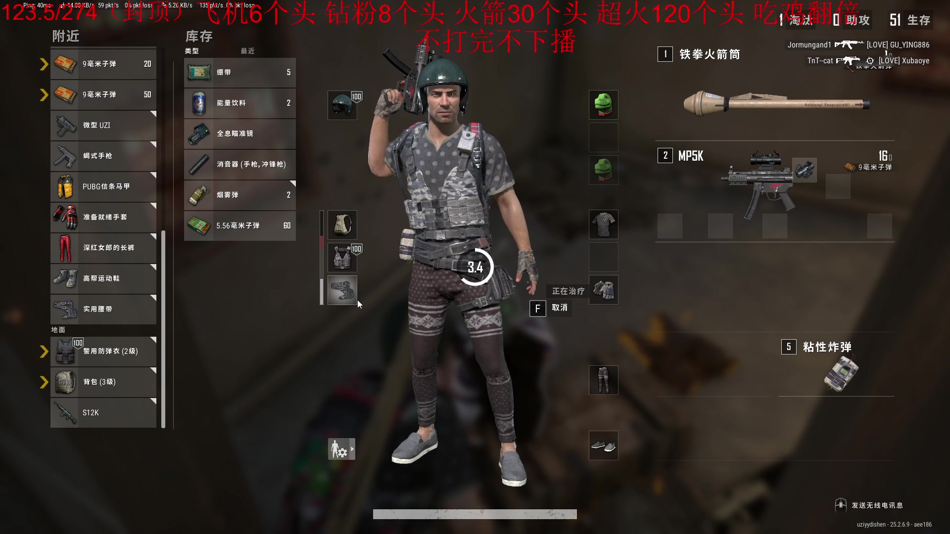 【2023-10-06 01点场】何二抛zZ：双倍亲密度 点进来 开始享受