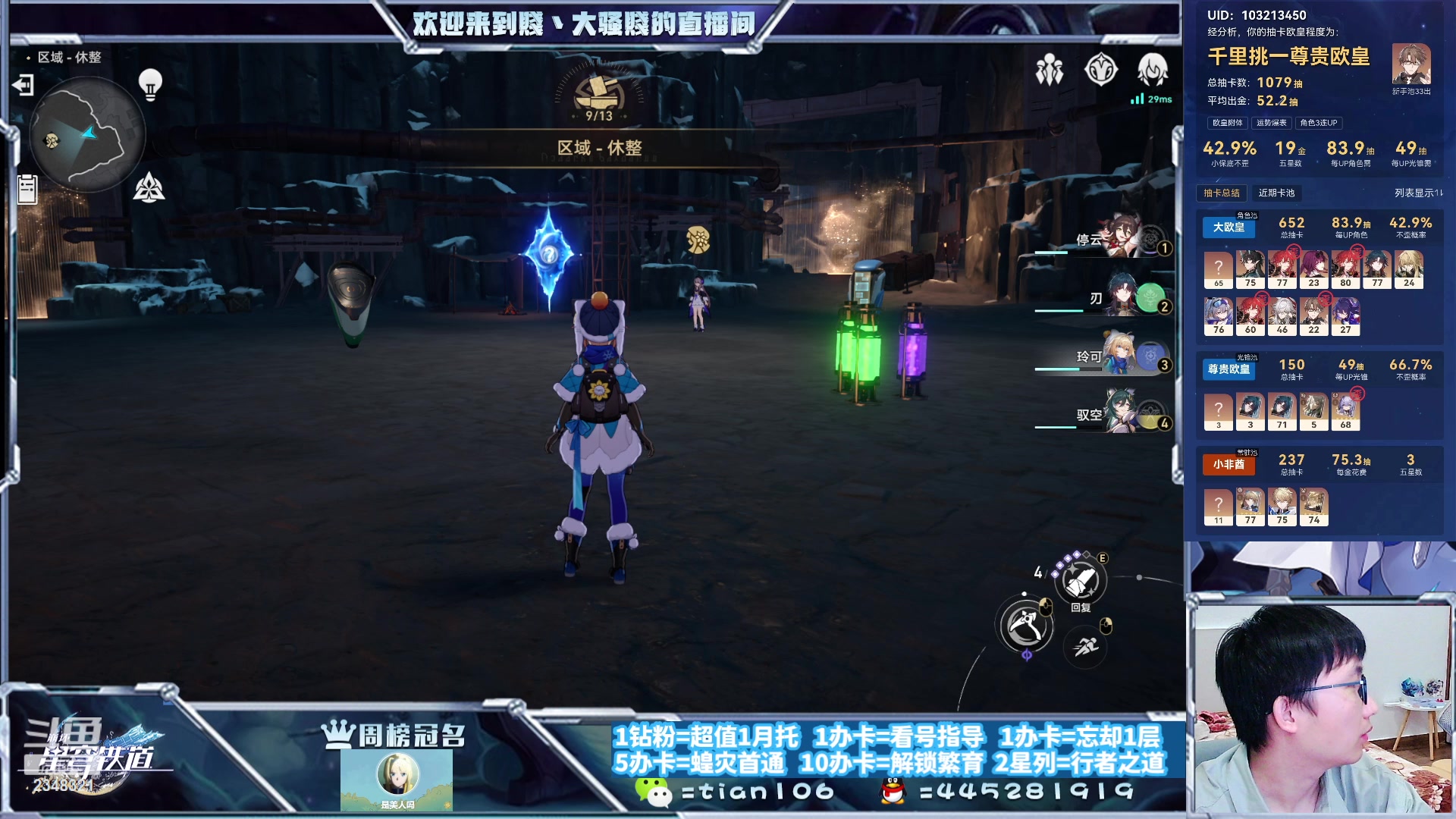 【2023-10-05 20点场】賤丶大骚賤：暂时不用排队