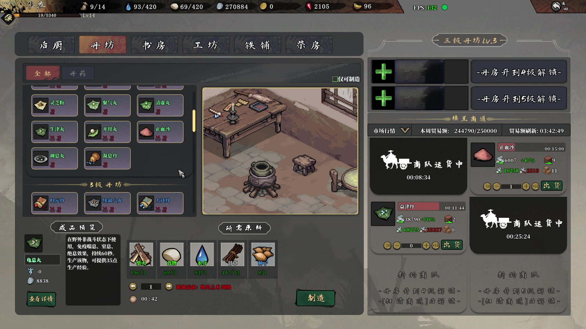 【2023-10-06 19点场】主播帝王：帝帝的游戏教室