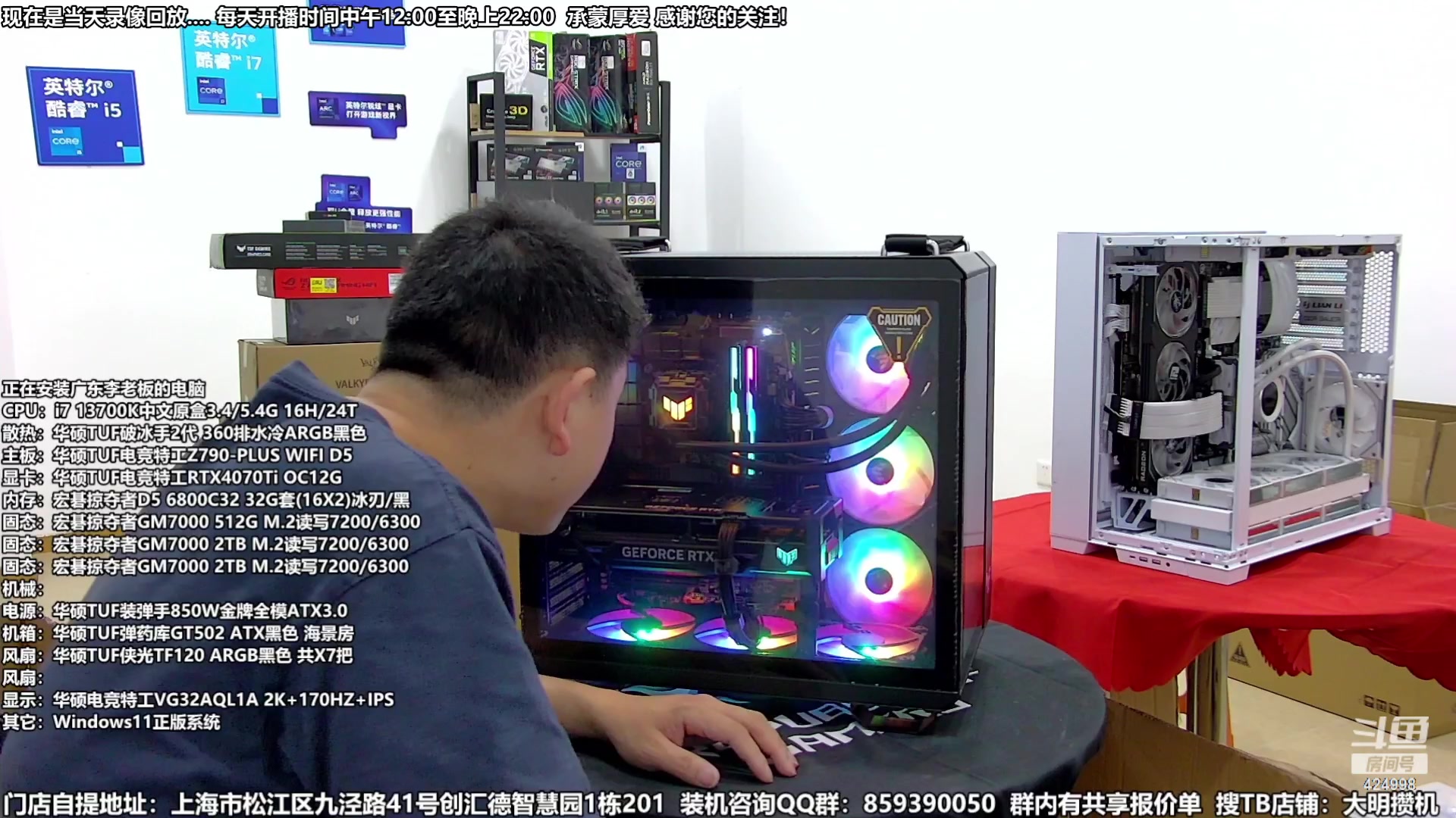 【2023-10-05 21点场】上海大明海：【大明攒机】国庆活动开始啦