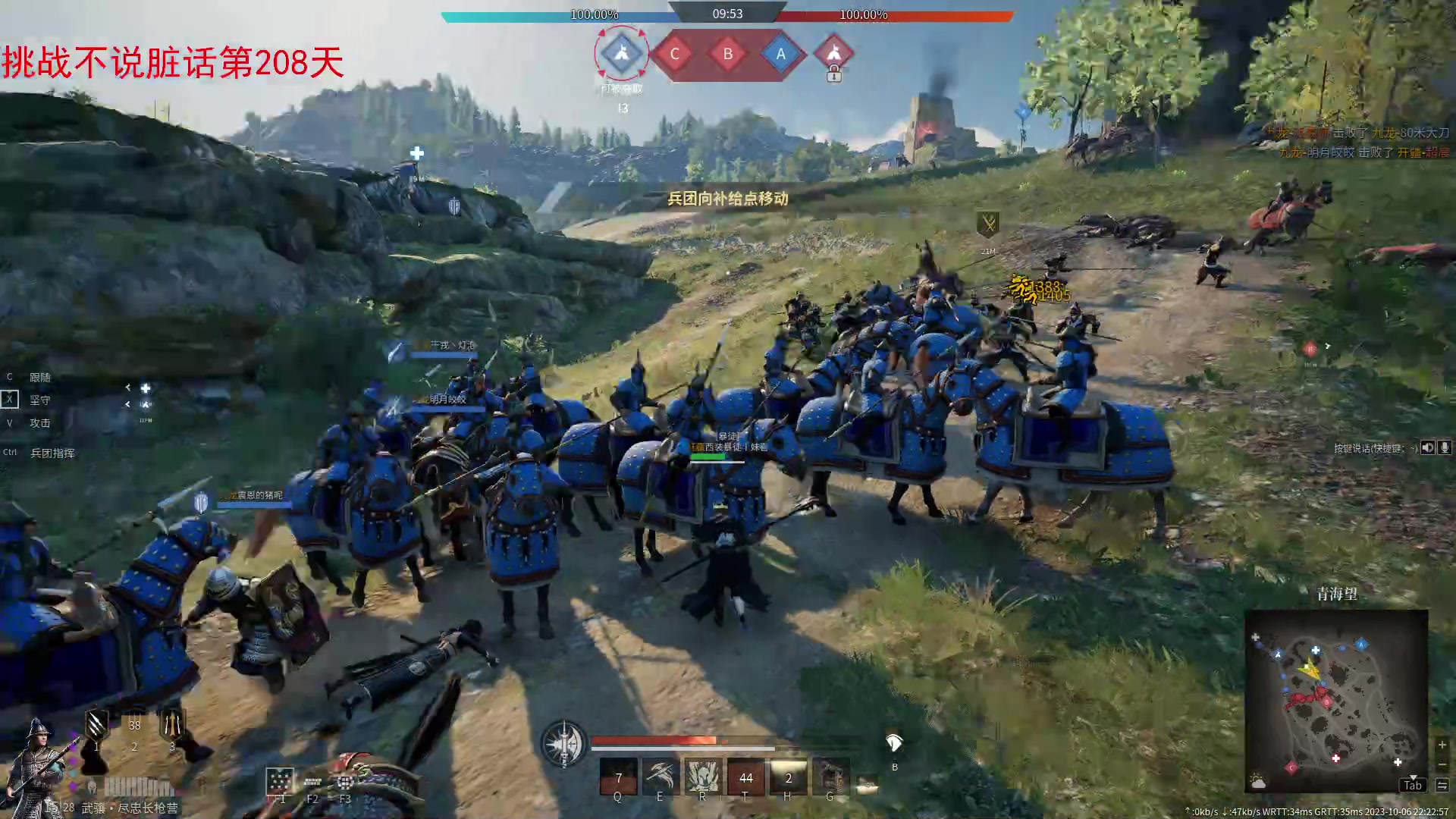 【2023-10-06 22点场】那路托丶：这游戏还有萌新莫得