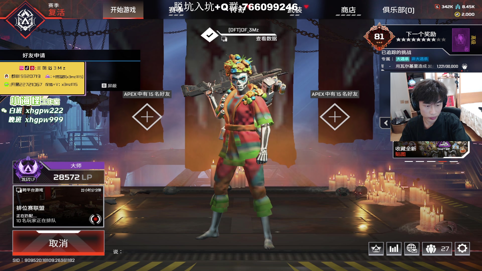 【2023-10-06 01点场】一口三明治3Mz：小组赛 二队无名替补