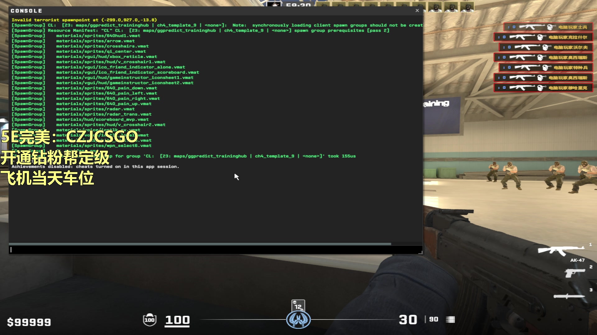 【2023-10-06 12点场】陈子敬丶：【陈子敬】CS2顿悟中