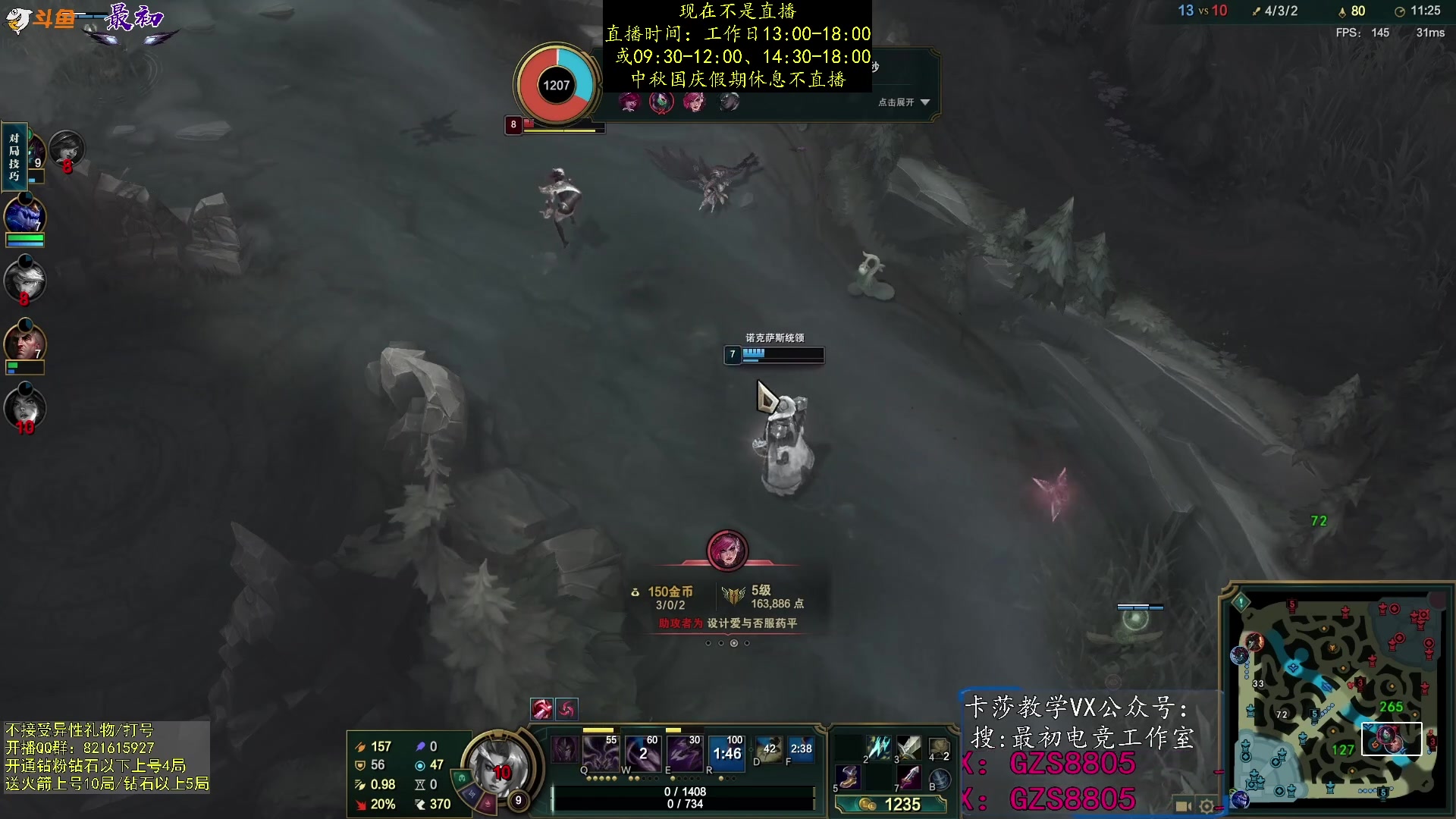 【2023-10-06 11点场】最初卡莎：单排中单卡莎