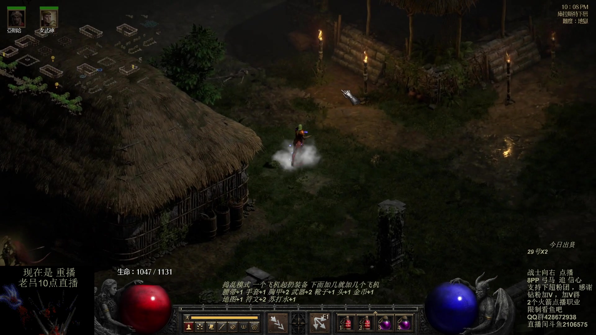 【2023-10-06 02点场】英雄吕布：暗黑 专家8PP弓马开荒 今天双倍粉丝牌