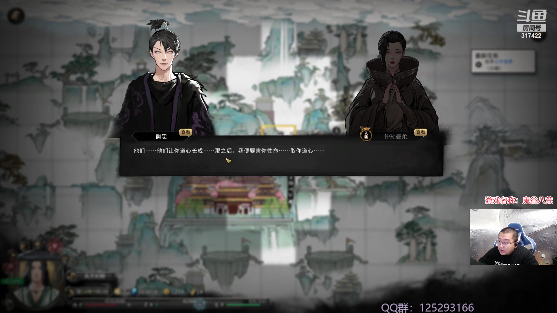 【2023-10-06 12点场】驴酱的冯雨大王：冯雨：保持理智，热爱生活！