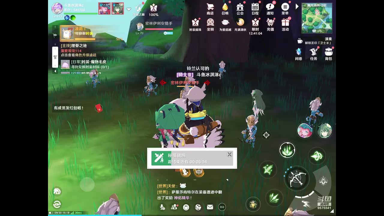 【2023-09-30 15点场】晴天冰淇淋c：我就是神仙颜值担当