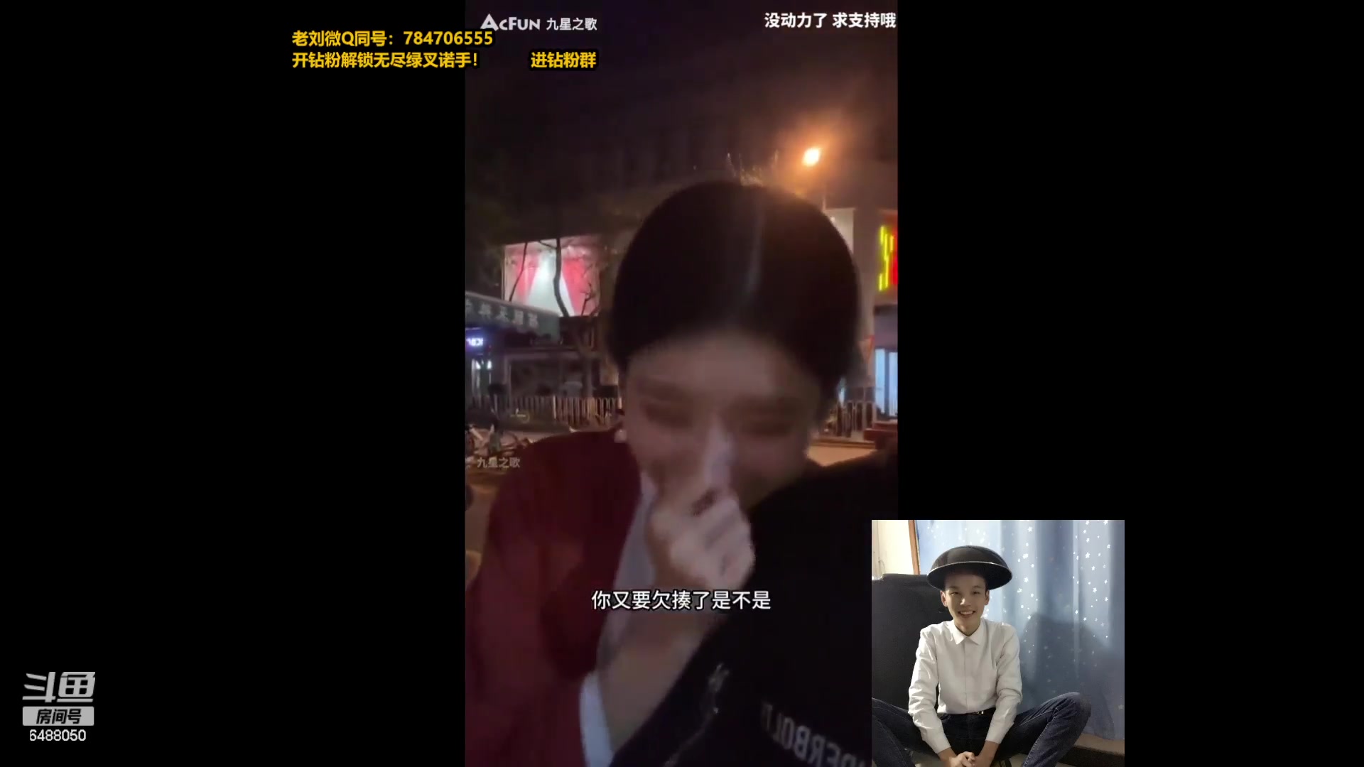 【2023-10-05 21点场】旋转的老刘诺手：一毛加入战神诺手团！