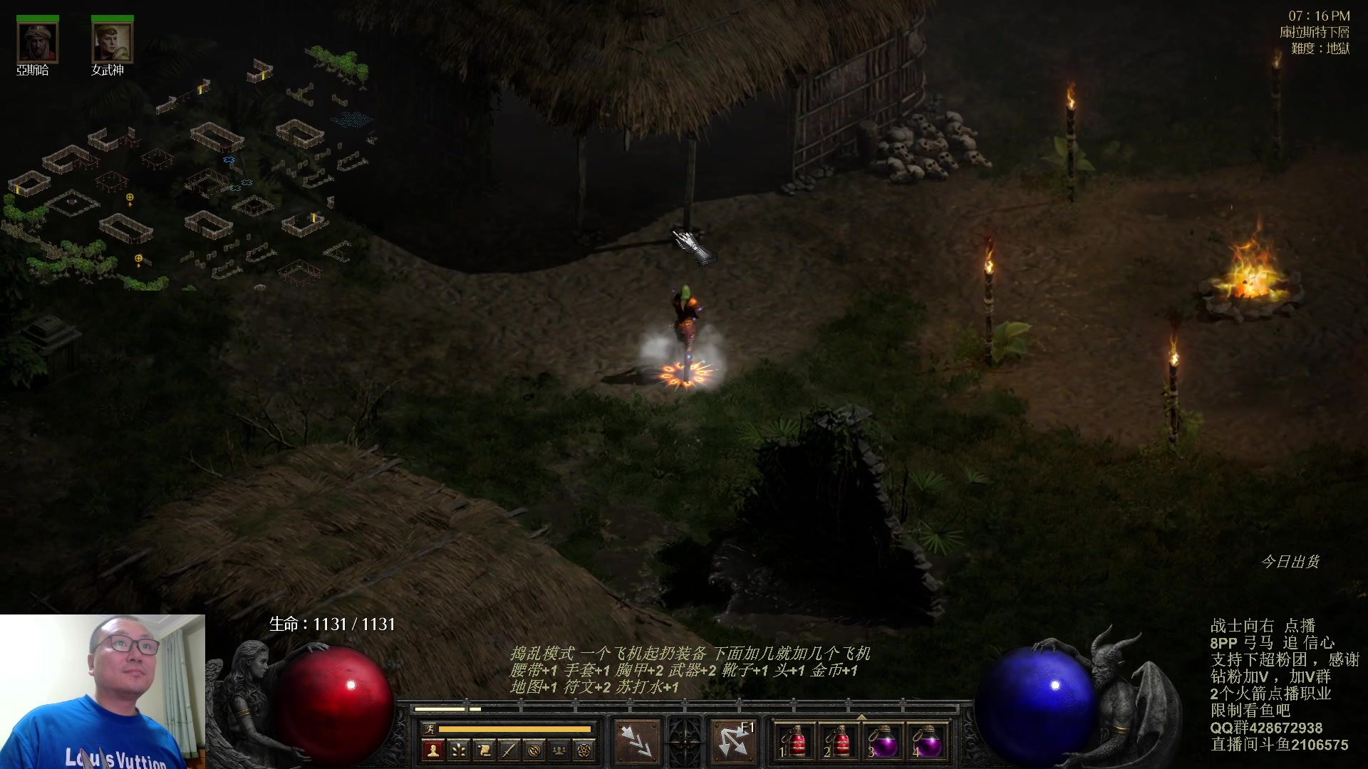 【2023-10-06 18点场】英雄吕布：暗黑 专家8PP弓马开荒 今天双倍粉丝牌