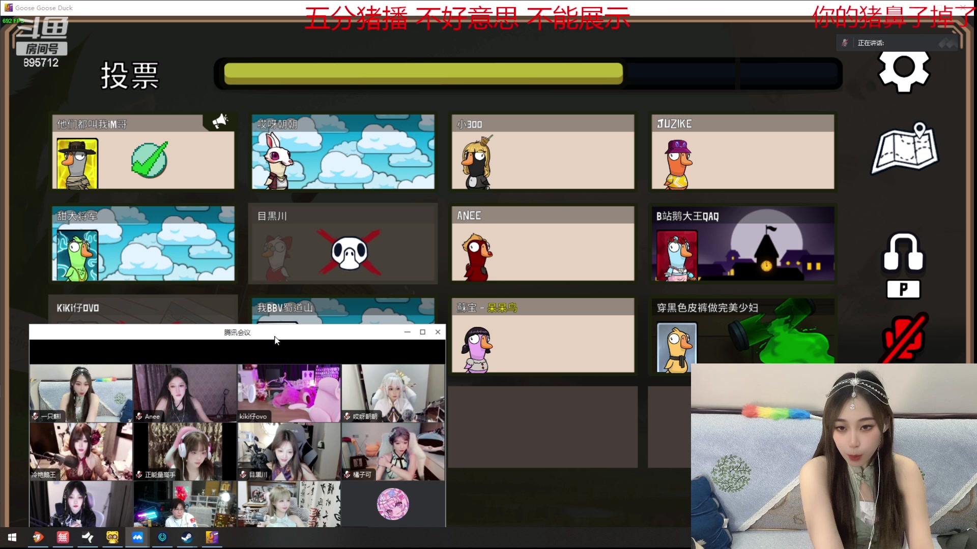 【2023-10-05 23点场】一只蘇l：旗袍猪！唯美！震撼！