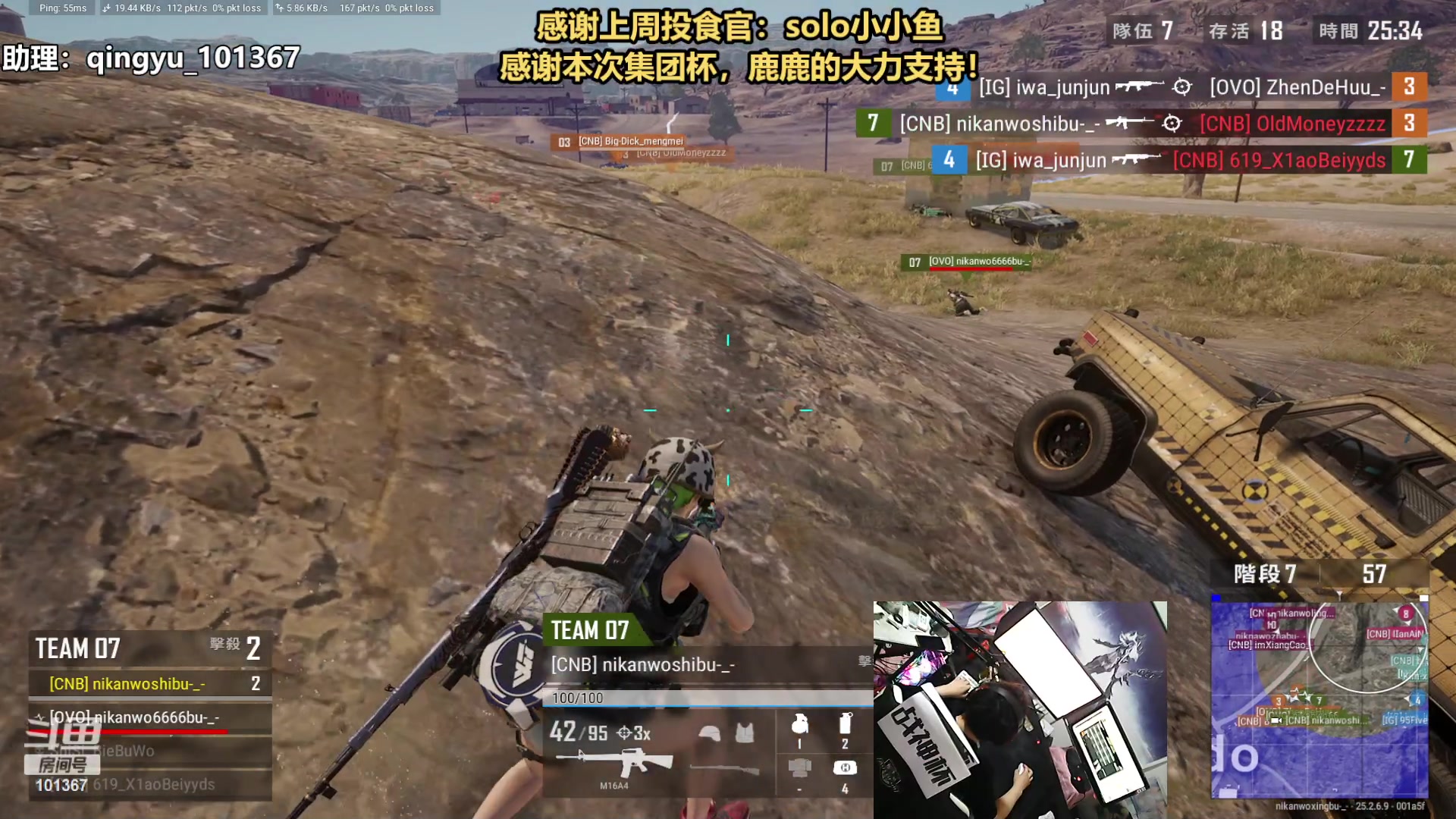 【2023-10-06 21点场】轻语丶619：【双倍】集团杯主播内战！